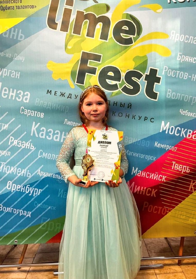 шаховская, фестиваль, конкурс, певицы, вертикалка,