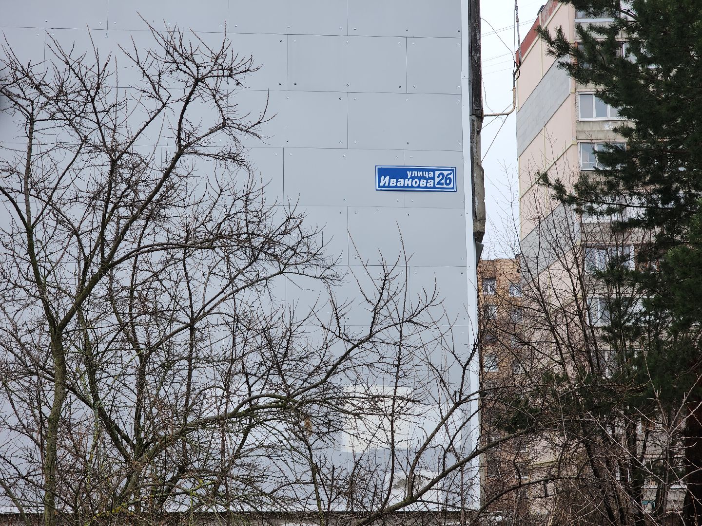 вертикалки, выездная администрация, орехово-зуево, ремонт подъездов,