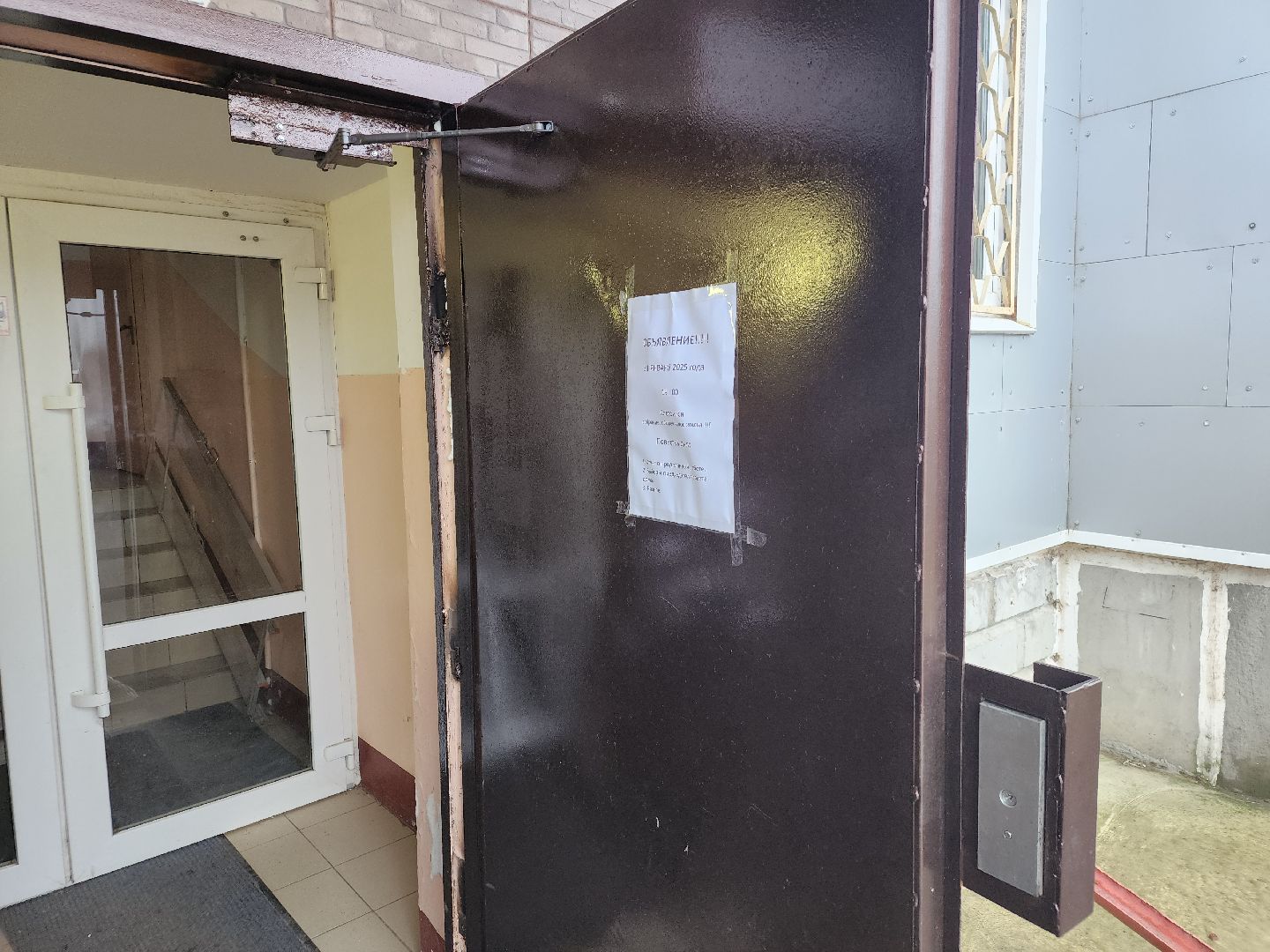 вертикалки, выездная администрация, орехово-зуево, ремонт подъездов,