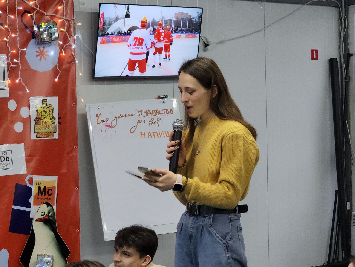 Дубна, Встреча с главой, Студенты, День студента, Татьянин день, вертикалки,