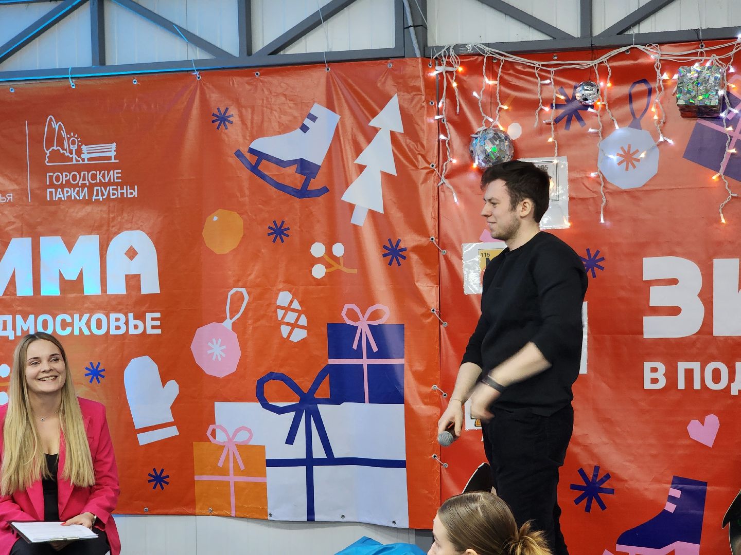 Дубна, Встреча с главой, Студенты, День студента, Татьянин день, вертикалки,