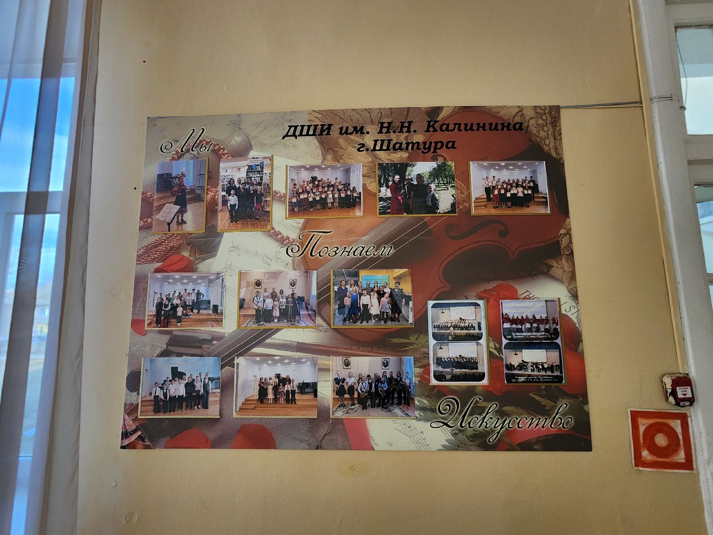 вертикалки, дети, конкурс, флейта, музыка, дши,