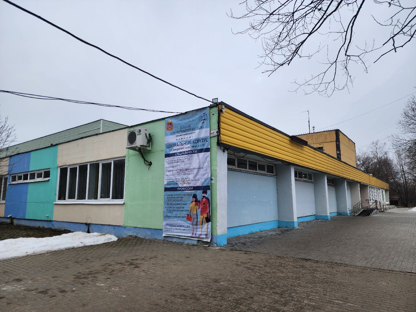 образование, день открытых дверей, колледж, электросталь, студент,