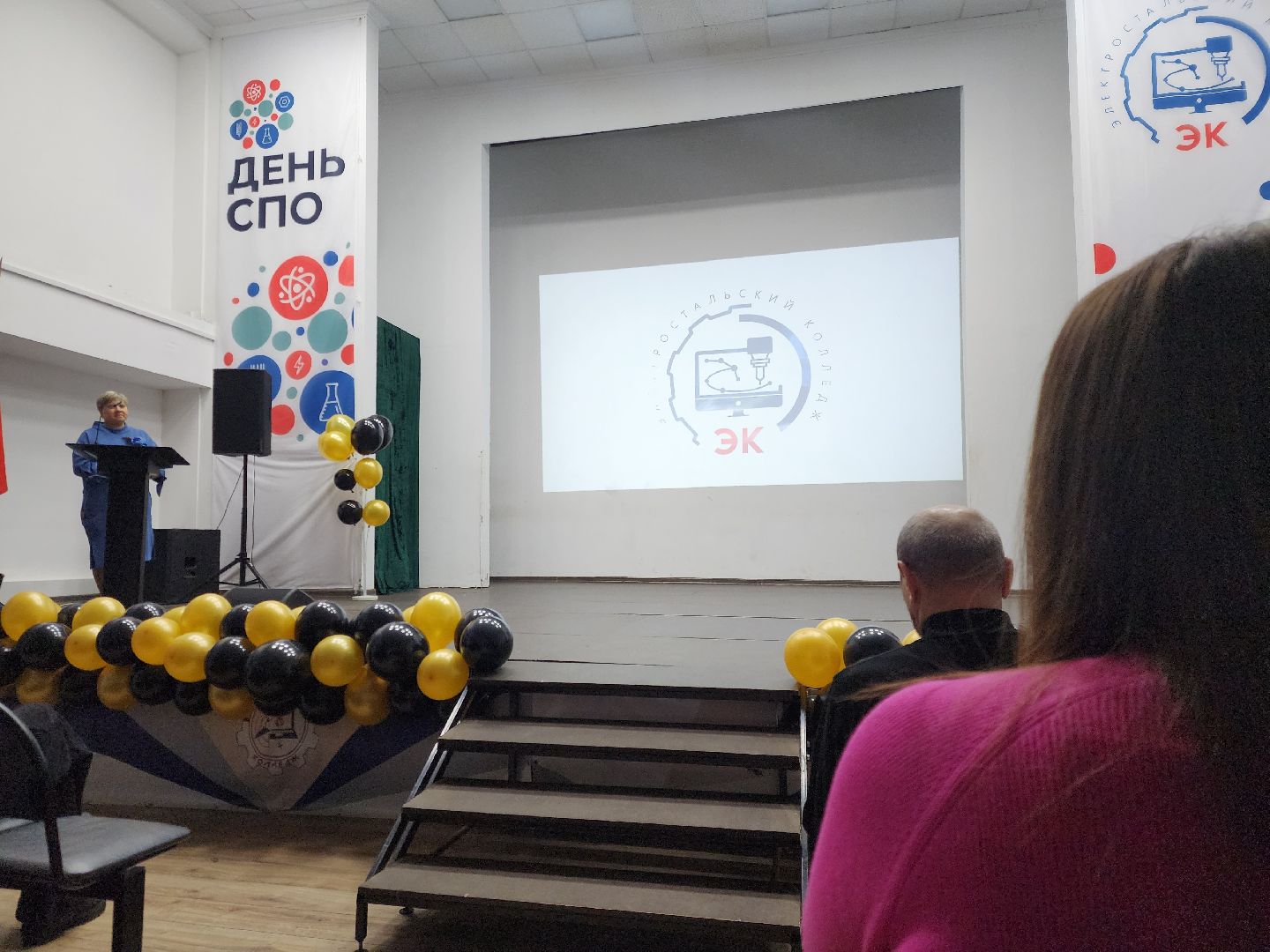 образование, день открытых дверей, колледж, электросталь, студент,