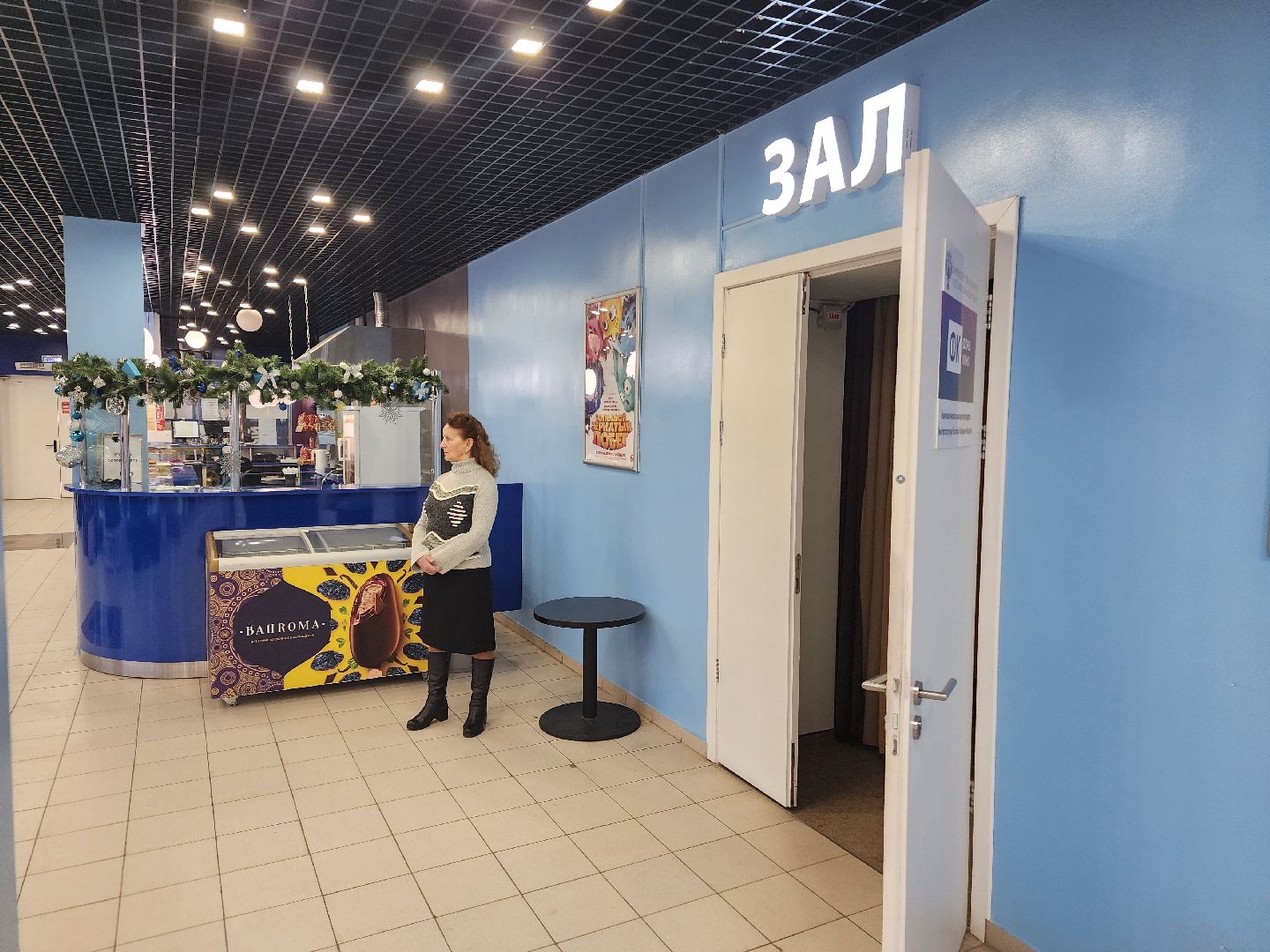 кино, фильм, прокат, рейтинг,