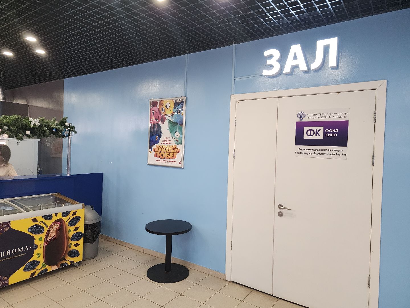 кино, фильм, прокат, рейтинг,