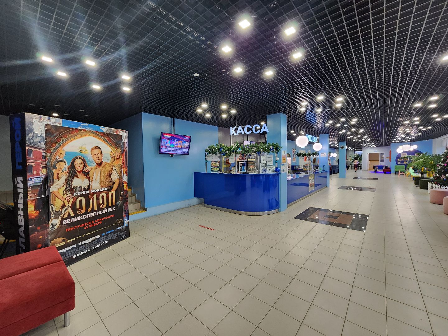 кино, фильм, прокат, рейтинг,