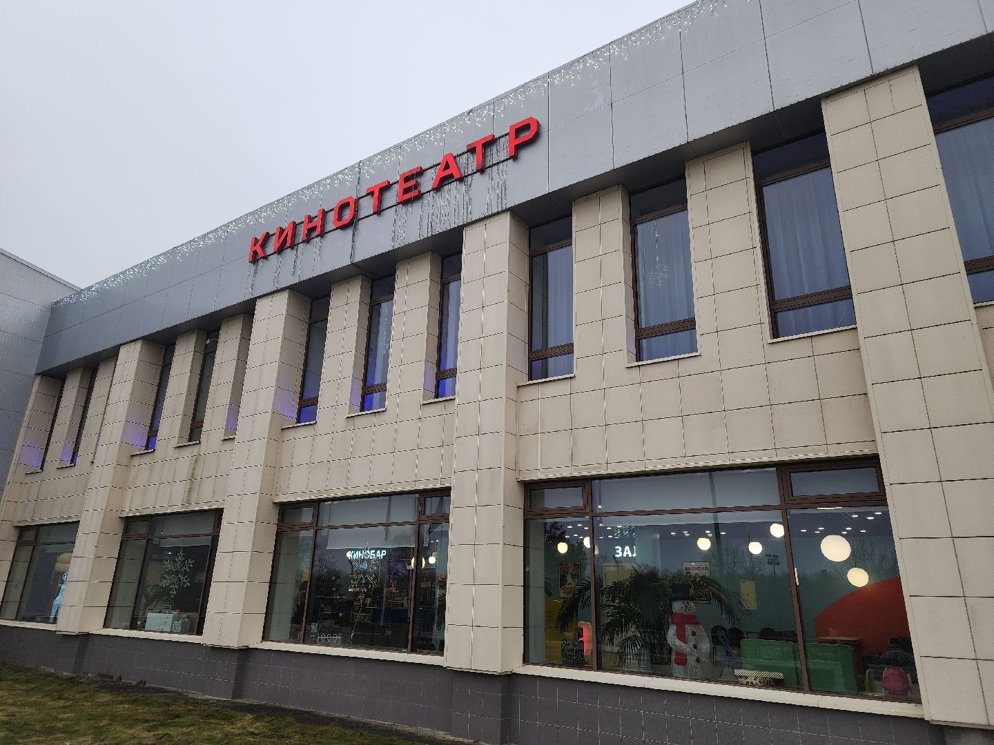 кино, фильм, прокат, рейтинг,