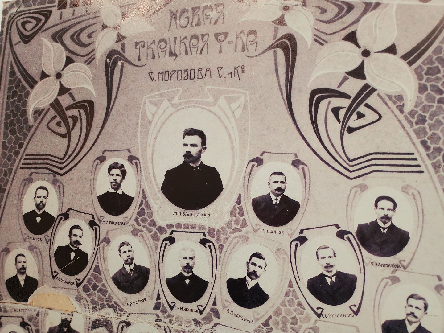 вертикалки, орехово-зуево, краеведение подмосковья,