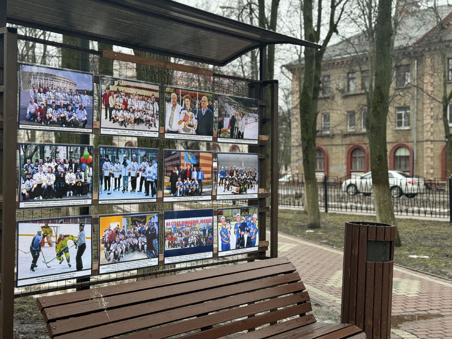 Хоккей, Фотовыставка, сквер юность,Видное,