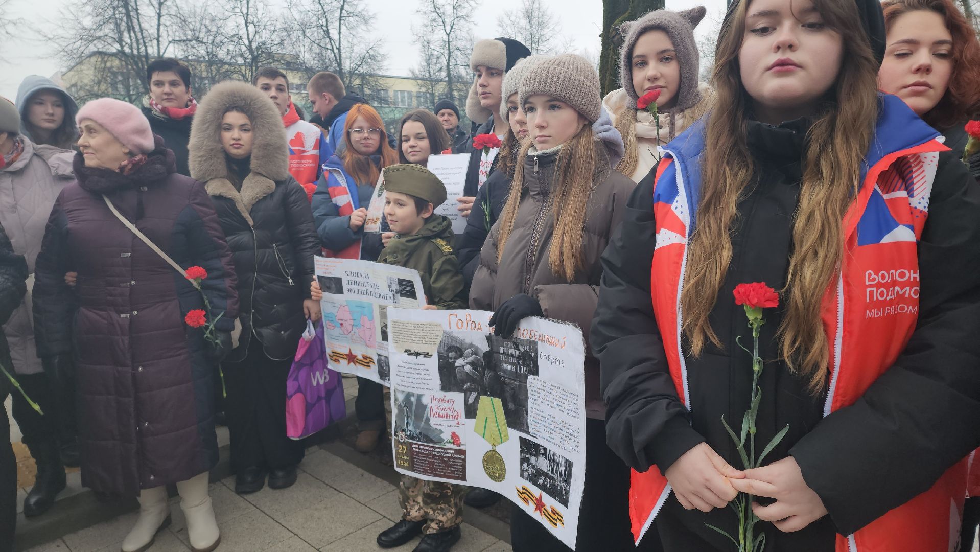 митинг, блокада ленинграда, годовщина, балашиха, блокадники,