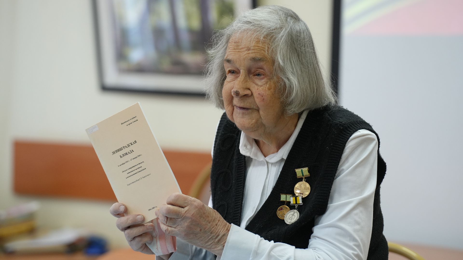 ветеран вов, день снятия блокады ленинграда, блокадница, блокада ленинграда, вертикалки, дзержинский,