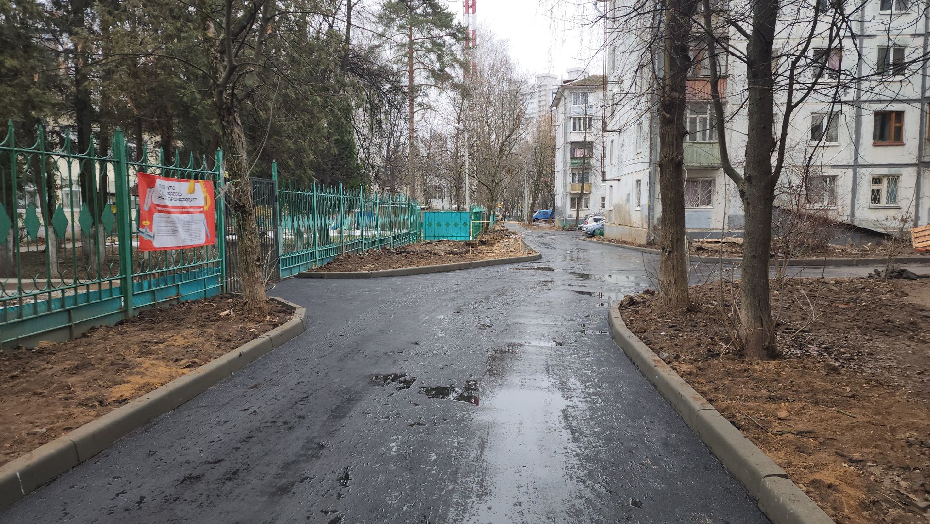 пушкино, тепловые сети, реконструкция теплосетей, укладка асфальта, комплексное благоустройство, вертикалки,