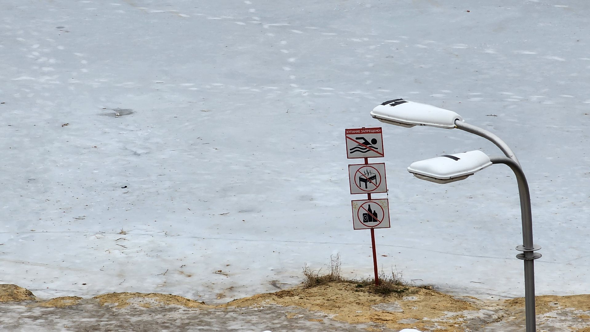 вертикалки, лед, безопасность, дзержинский,