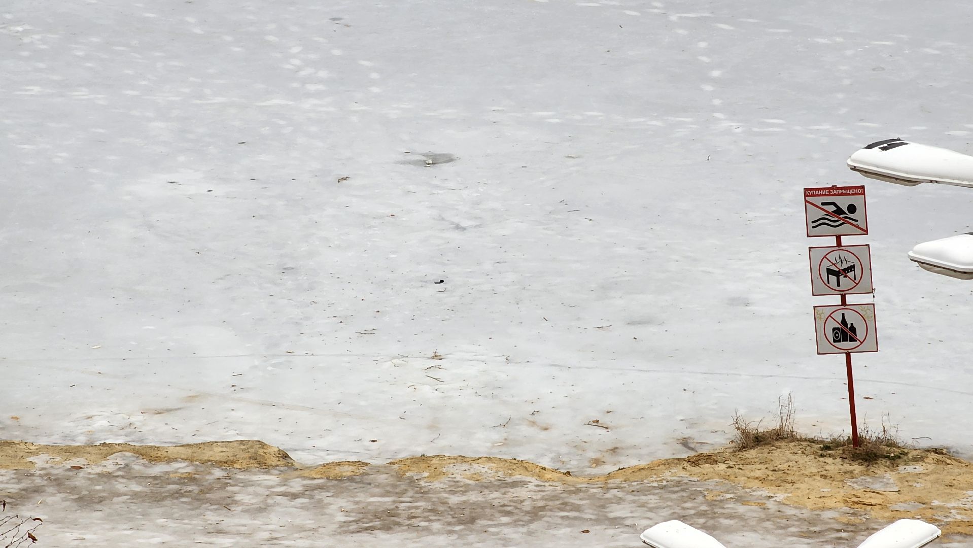 вертикалки, лед, безопасность, дзержинский,