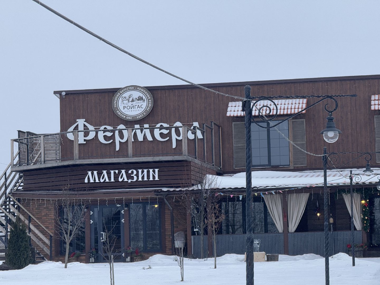 шаховская, сыроварня, ферма, рабочие места,