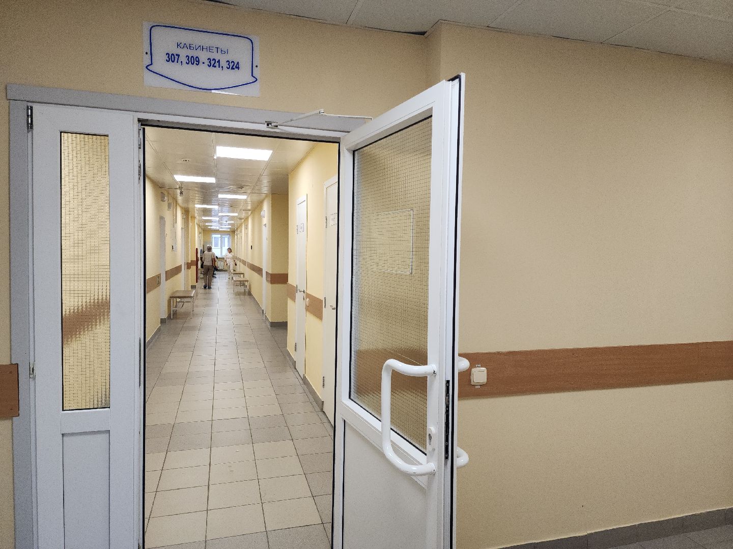 Подольск, Ремонт в поликлинике, ПОКБ, подольская областная клиническая больница, вертикалки,