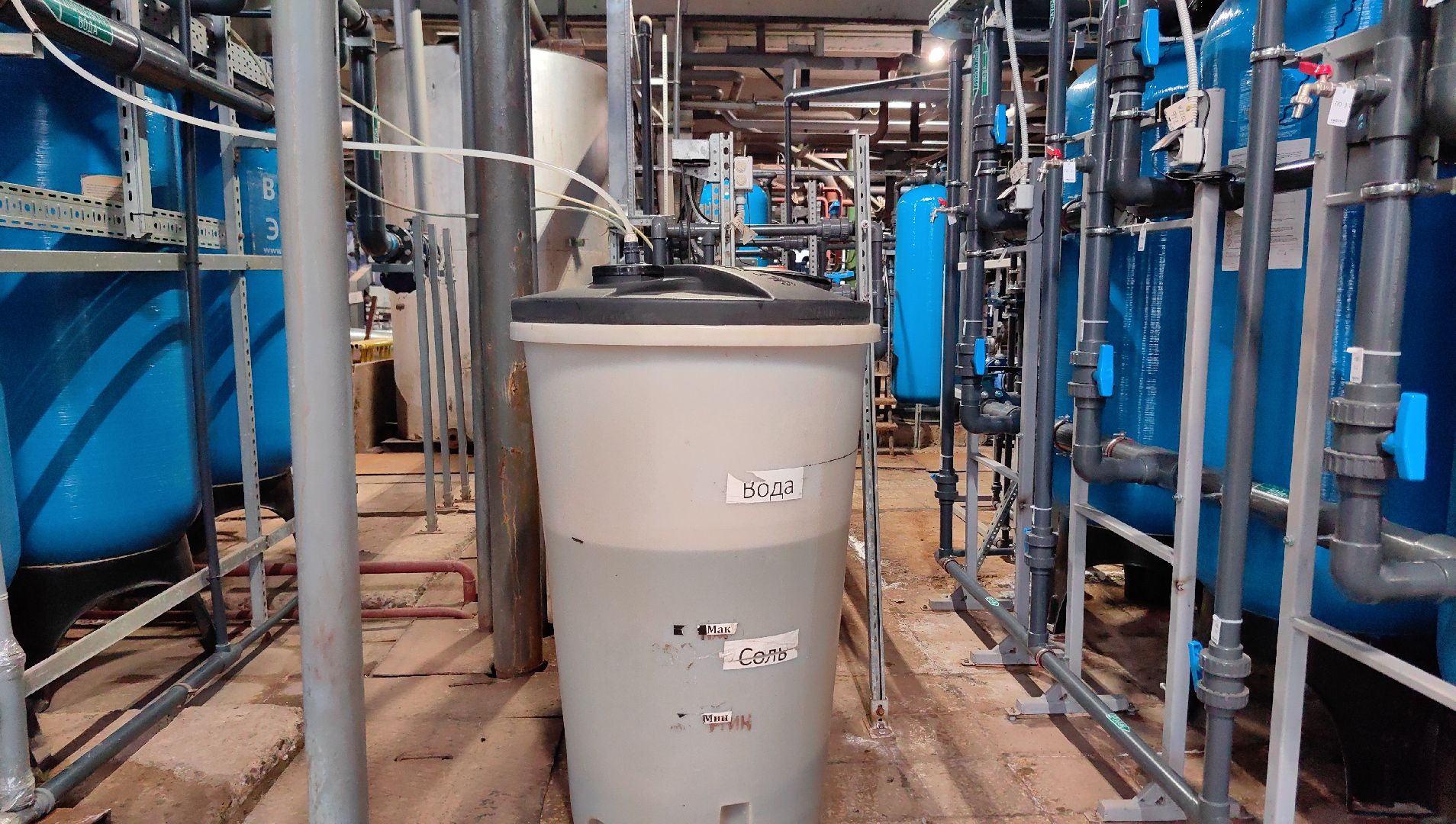 котельная, тепло, вода, ремонт, оборудование, вертикалки,