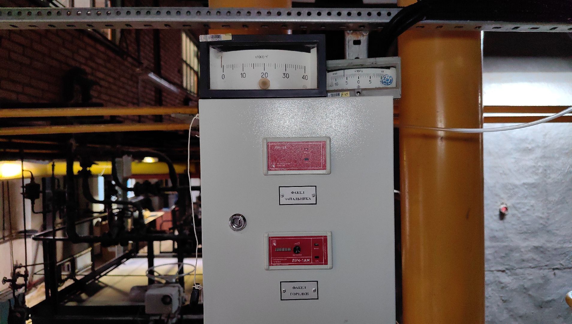 котельная, тепло, вода, ремонт, оборудование, вертикалки,