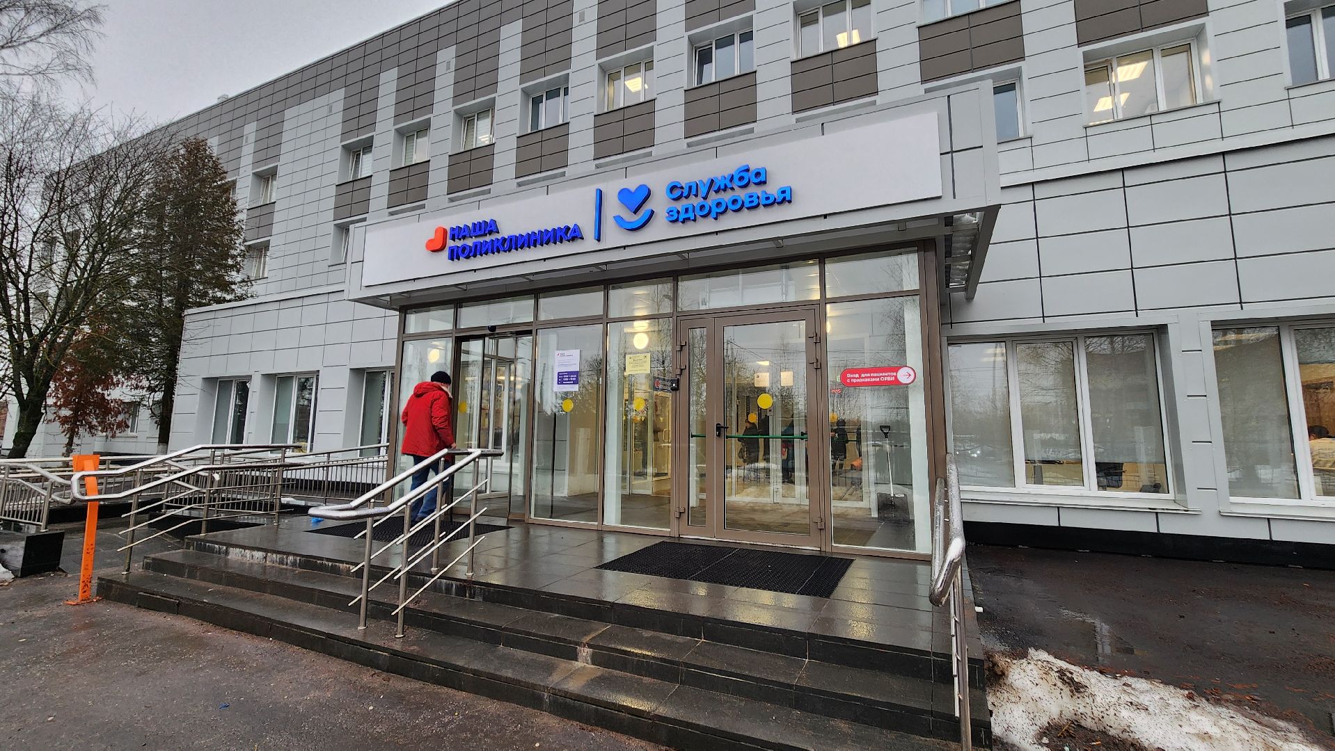 Солнечногорск, медицина, эндокринология, школа сахарного диабета,