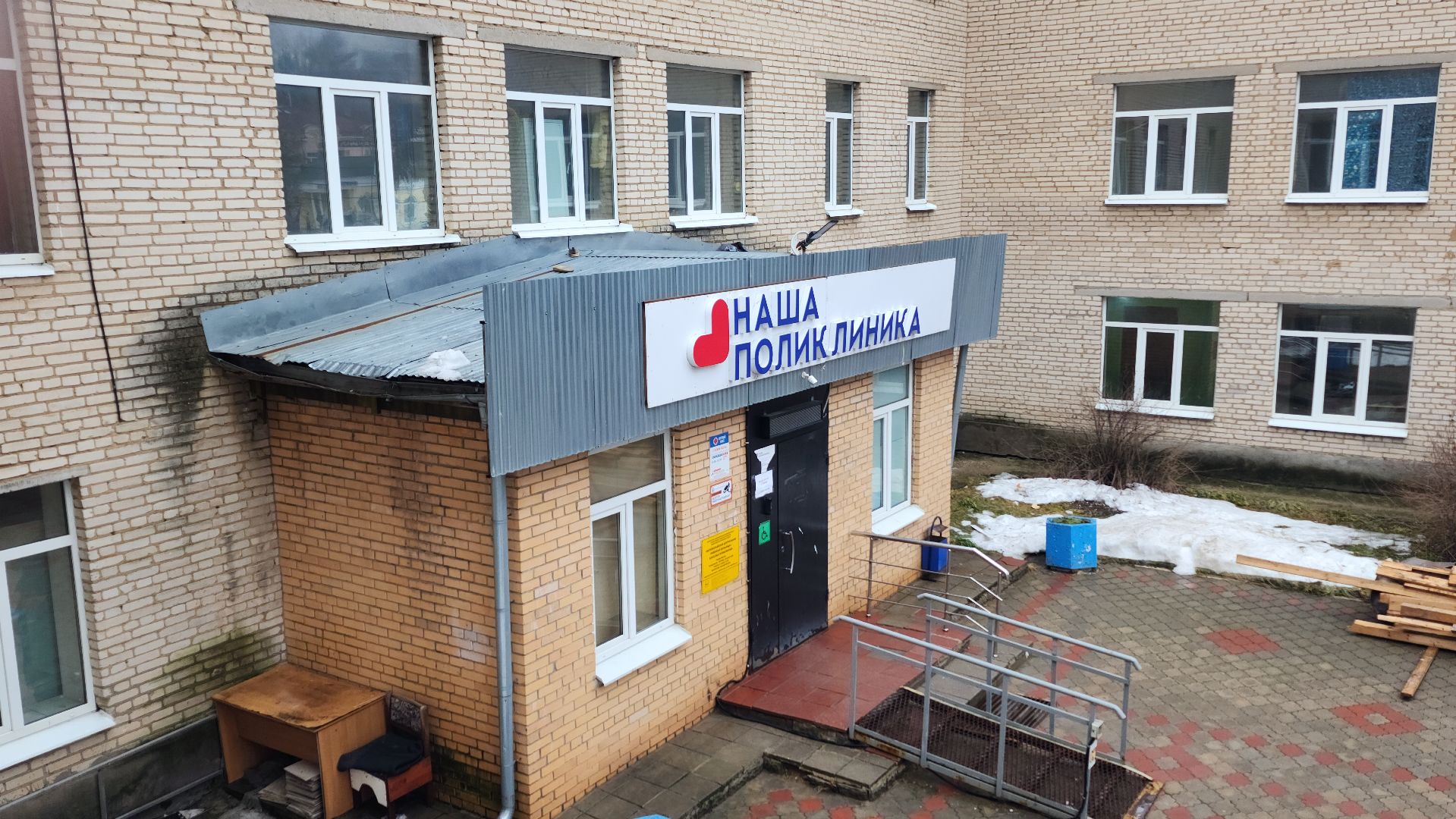 волоколамск, ремонт поликлиники, здравоохранение, медицина, вертикалки,