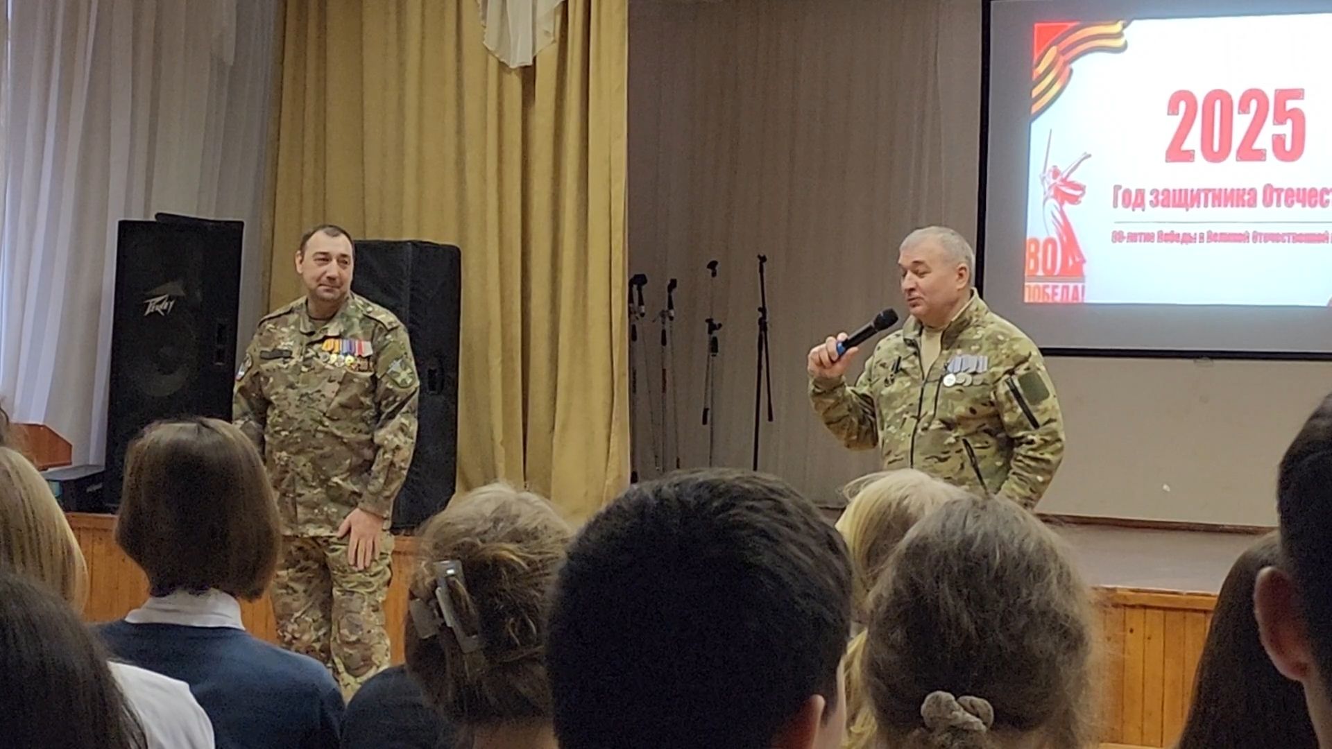 Бронницы, Урок мужества, Встреча школьников с ветеранами СВО, Дети, Вертикалка,