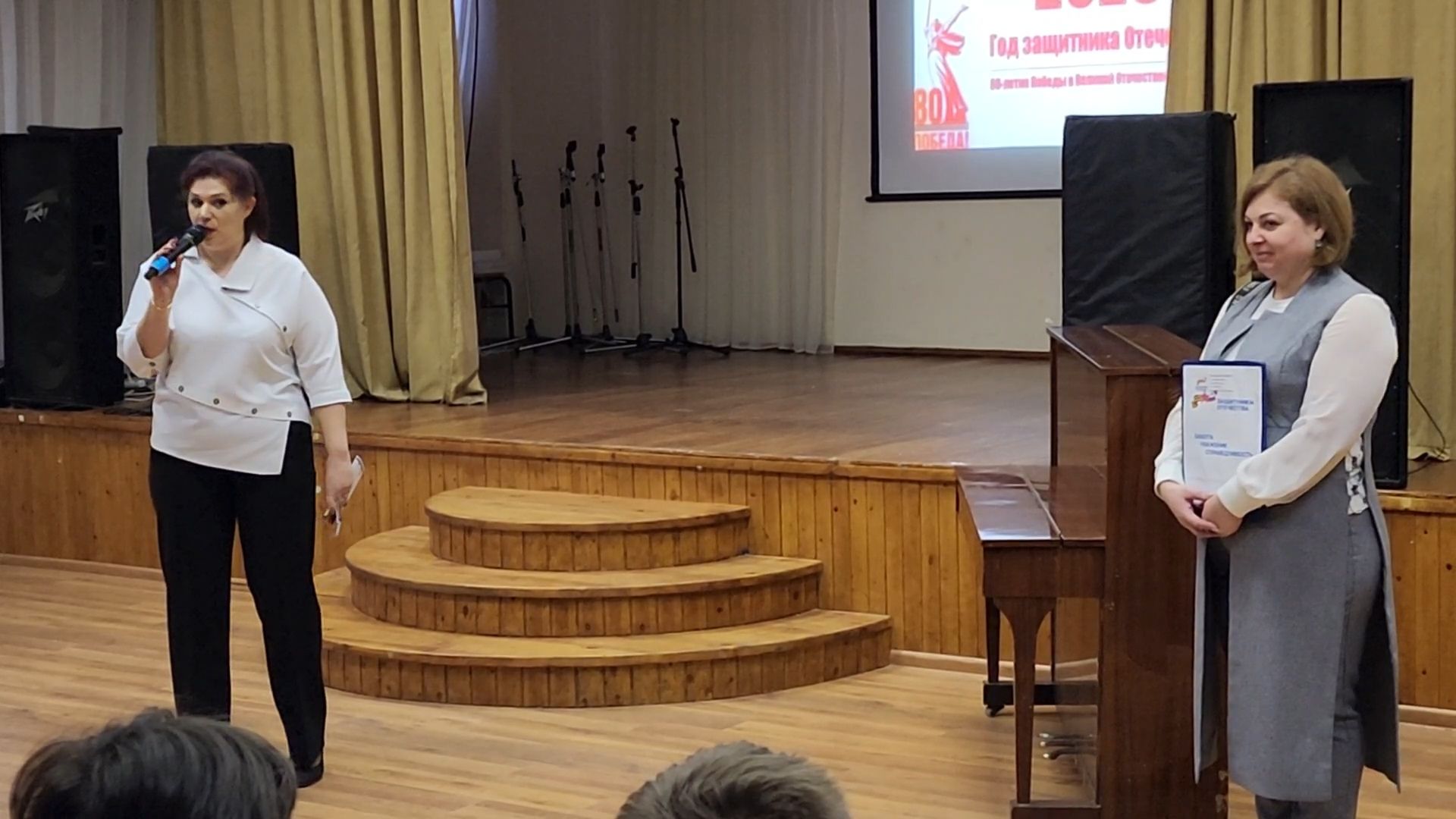 Бронницы, Урок мужества, Встреча школьников с ветеранами СВО, Дети, Вертикалка,