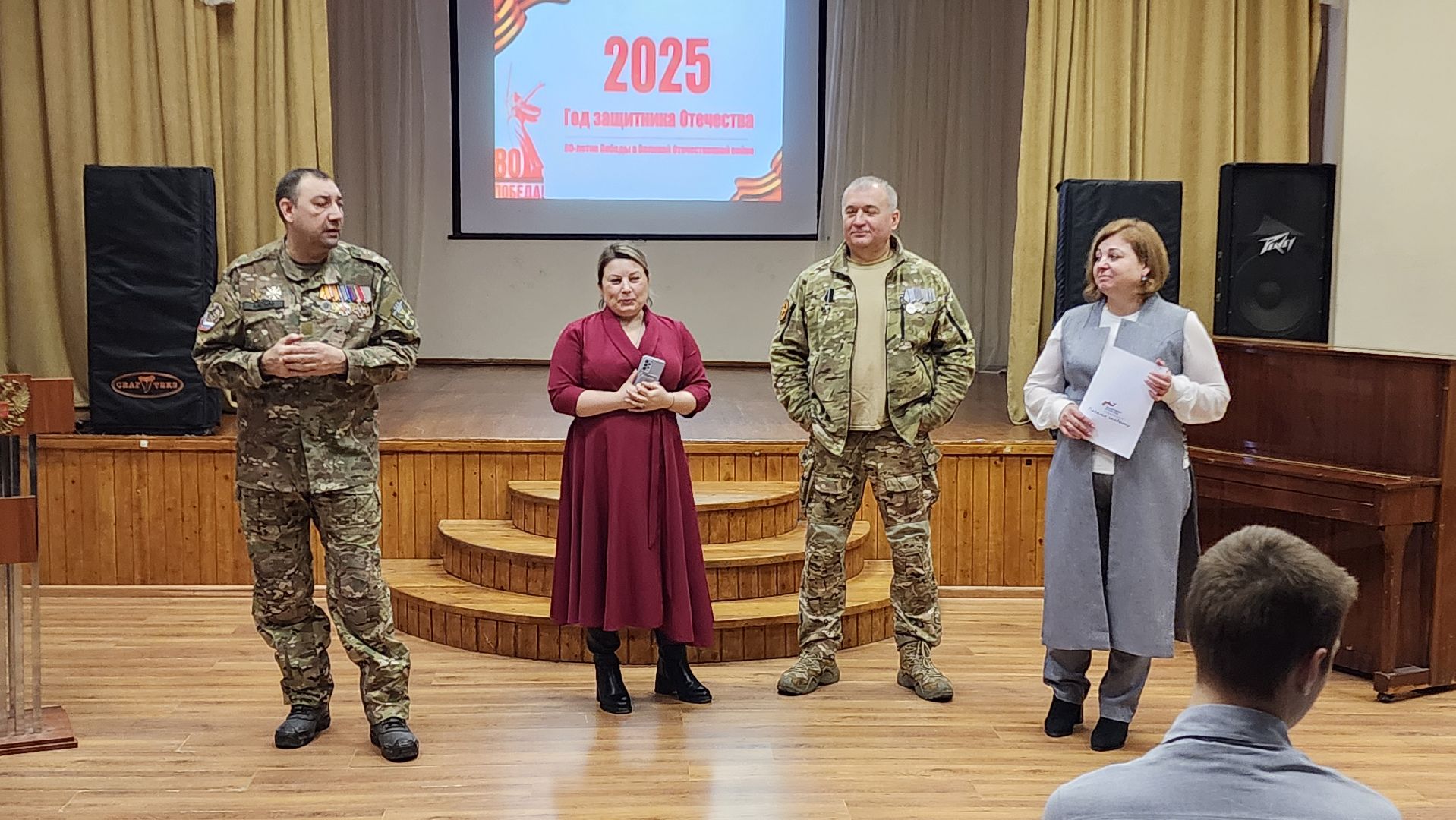 Бронницы, Урок мужества, Встреча школьников с ветеранами СВО, Дети, Вертикалка,