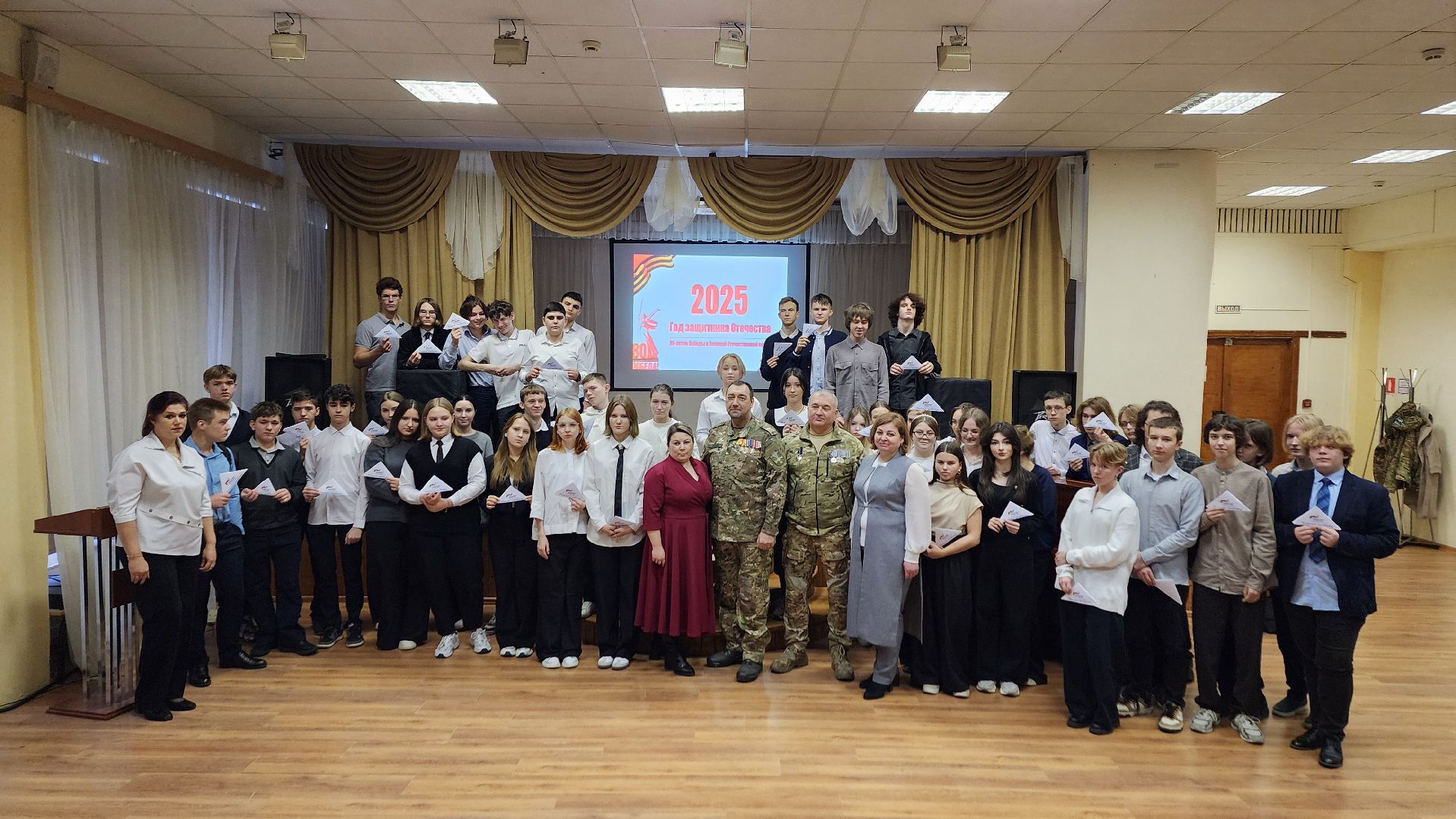 Бронницы, Урок мужества, Встреча школьников с ветеранами СВО, Дети, Вертикалка,