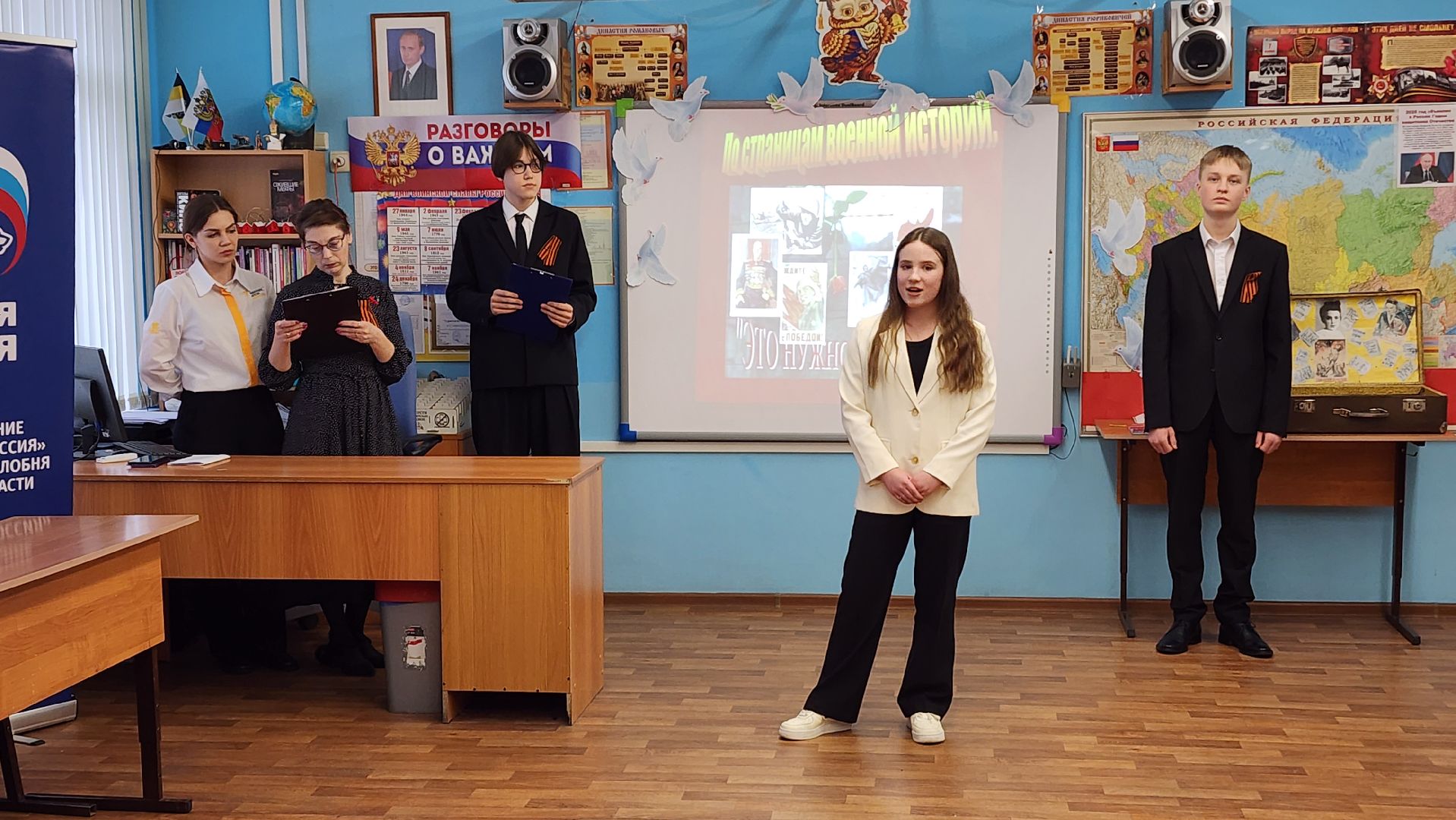 урок мужества, блокада ленинграда, Лобня, Музей, вертикалки,