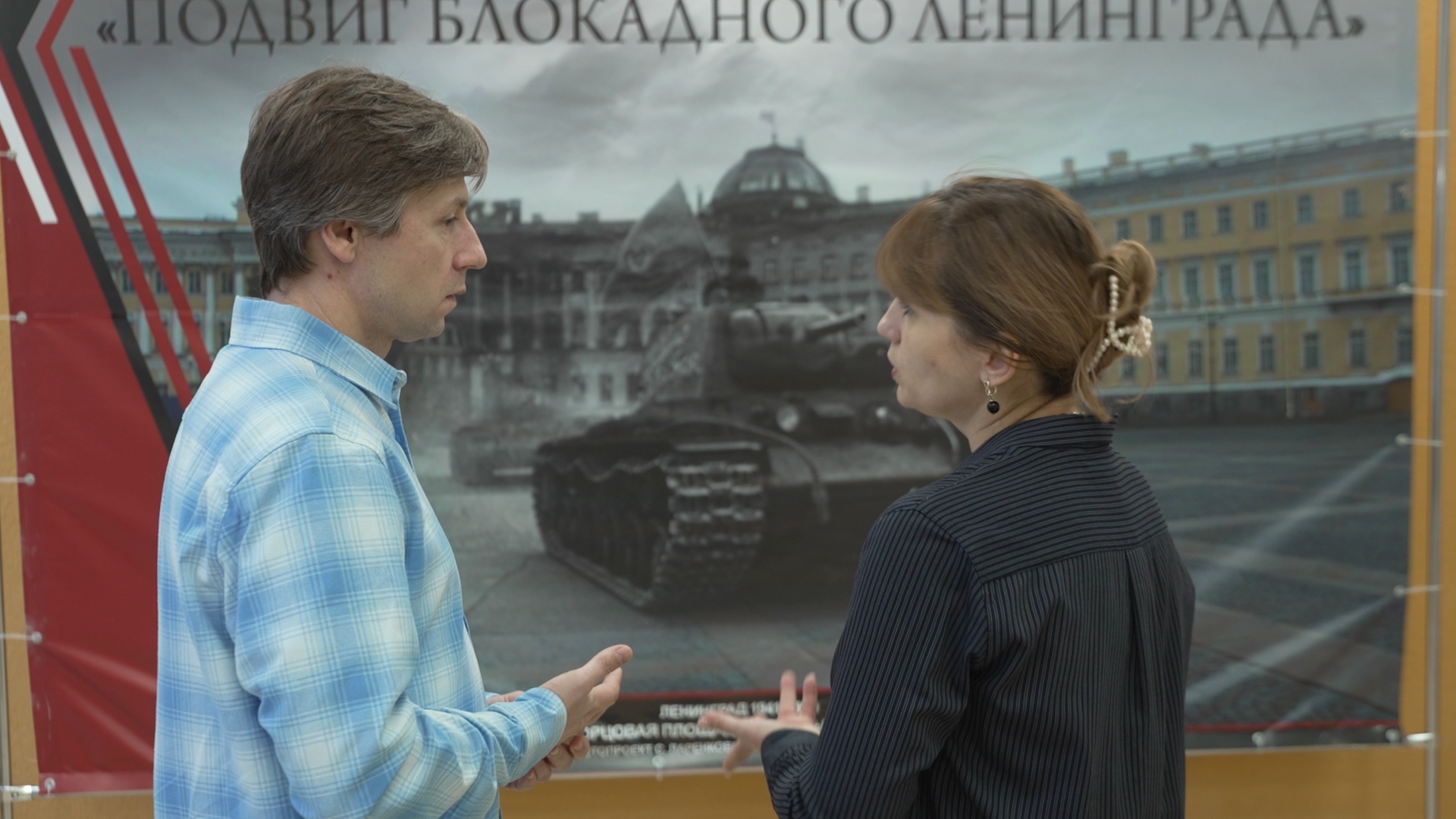 школьный музей, блокада ленинграда, экскурсия в музей, великая отечественная война, музей во Власихе, вертикалки,