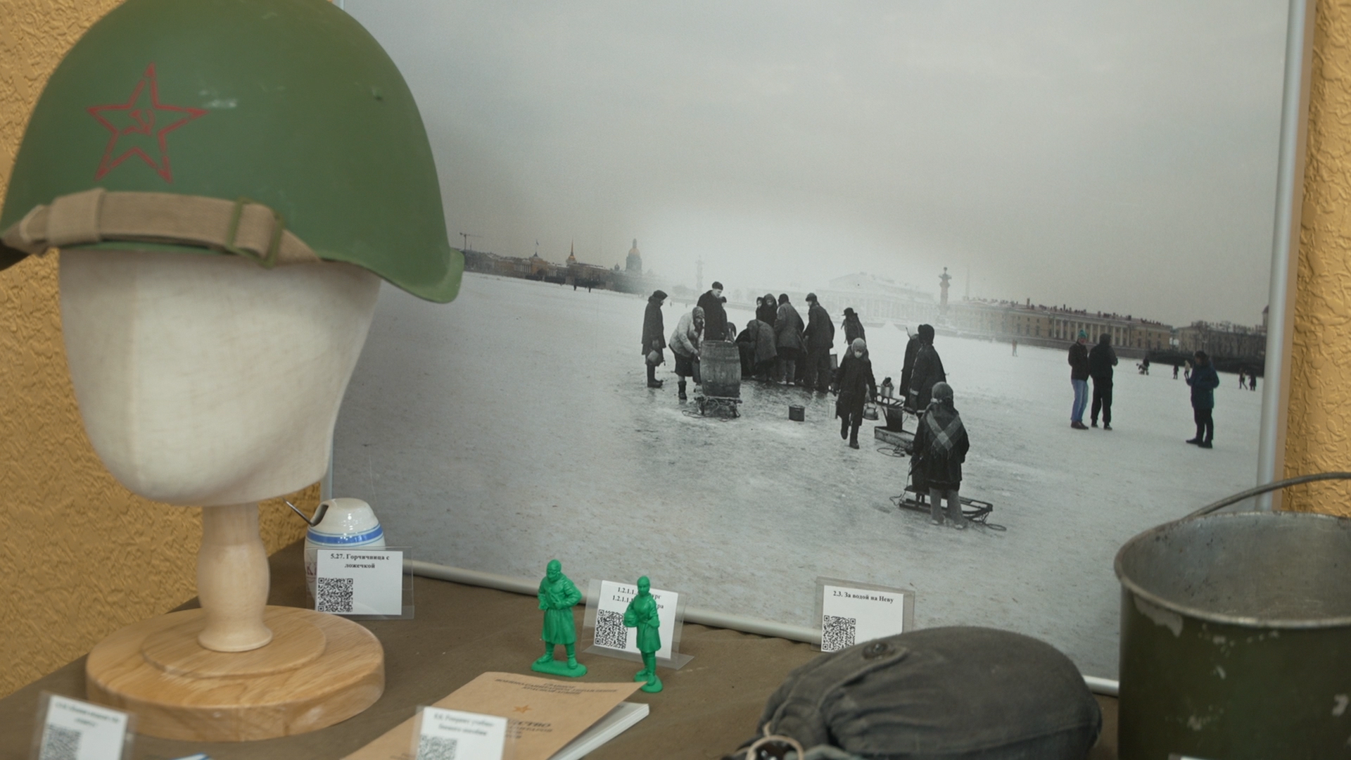 школьный музей, блокада ленинграда, экскурсия в музей, великая отечественная война, музей во Власихе, вертикалки,