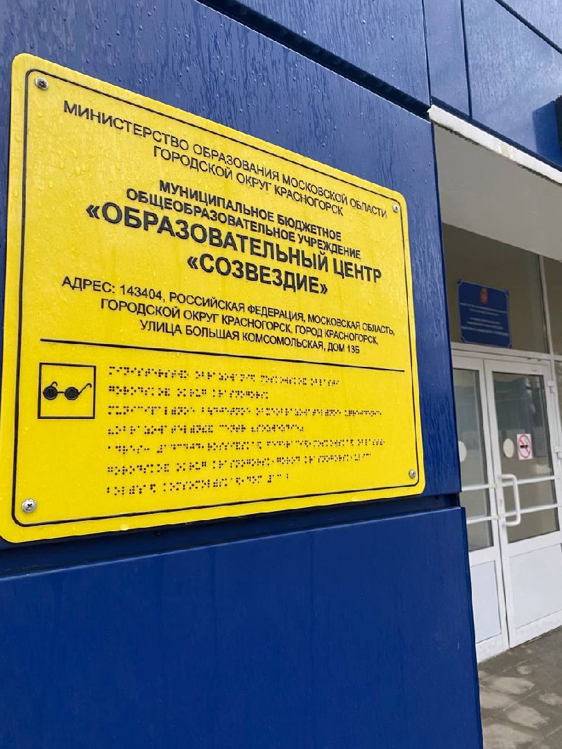 вертикалки, сергейтюрин, созвездие, образовательныйцентр, образовательныйцентрсозвездие, детскийбассейн, бассейндлядетей,