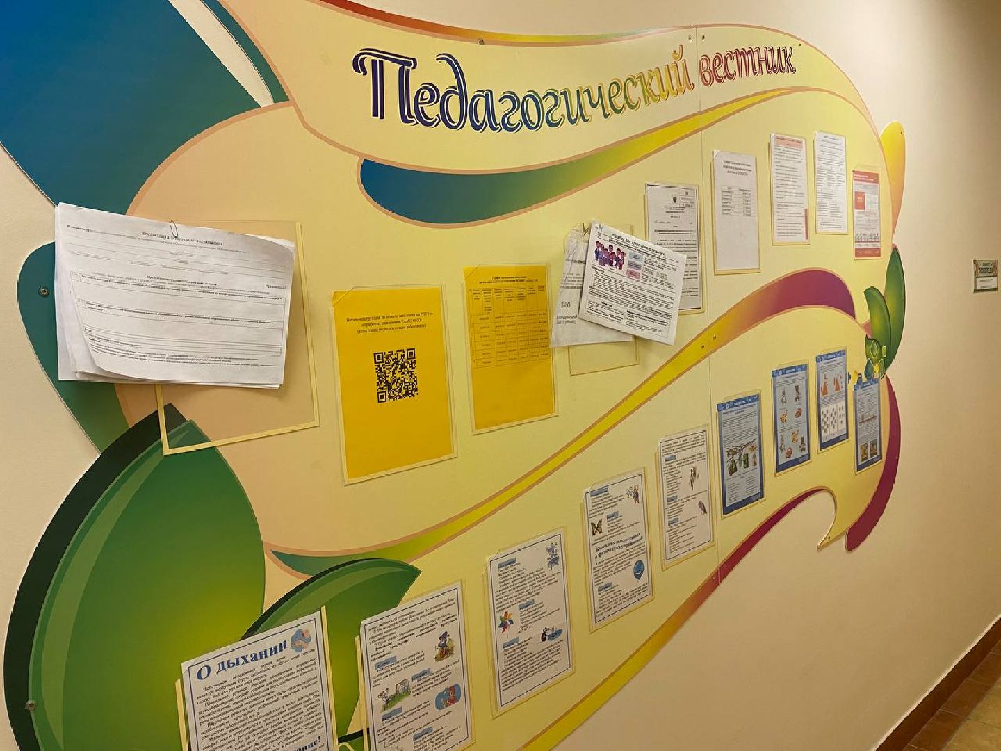 вертикалки, сергейтюрин, созвездие, образовательныйцентр, образовательныйцентрсозвездие, детскийбассейн, бассейндлядетей,