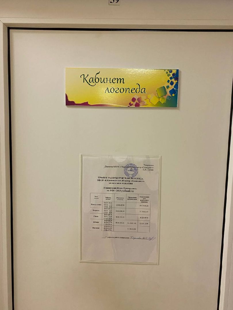 вертикалки, сергейтюрин, созвездие, образовательныйцентр, образовательныйцентрсозвездие, детскийбассейн, бассейндлядетей,