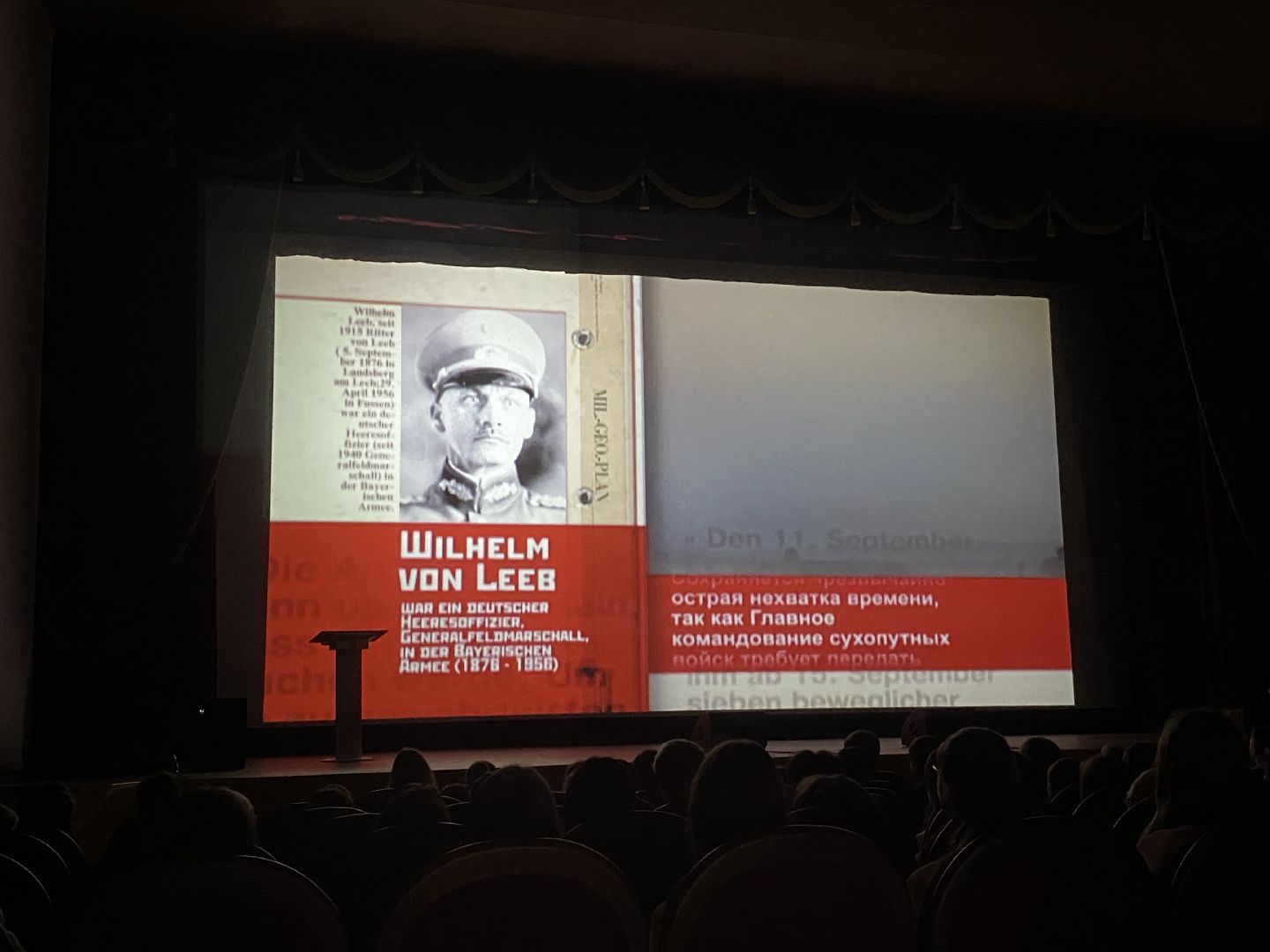 блокада ленинграда, кинопоказ, дворец культуры власиха, история ВОВ, школьникам о войне, вертикалки