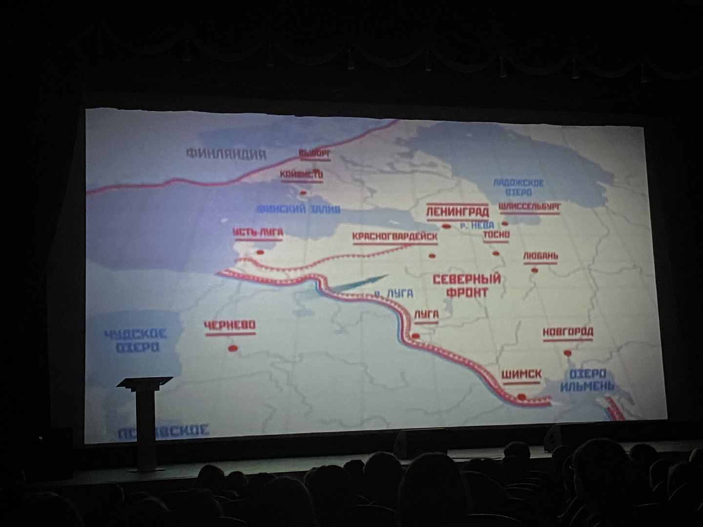 блокада ленинграда, кинопоказ, дворец культуры власиха, история ВОВ, школьникам о войне, вертикалки