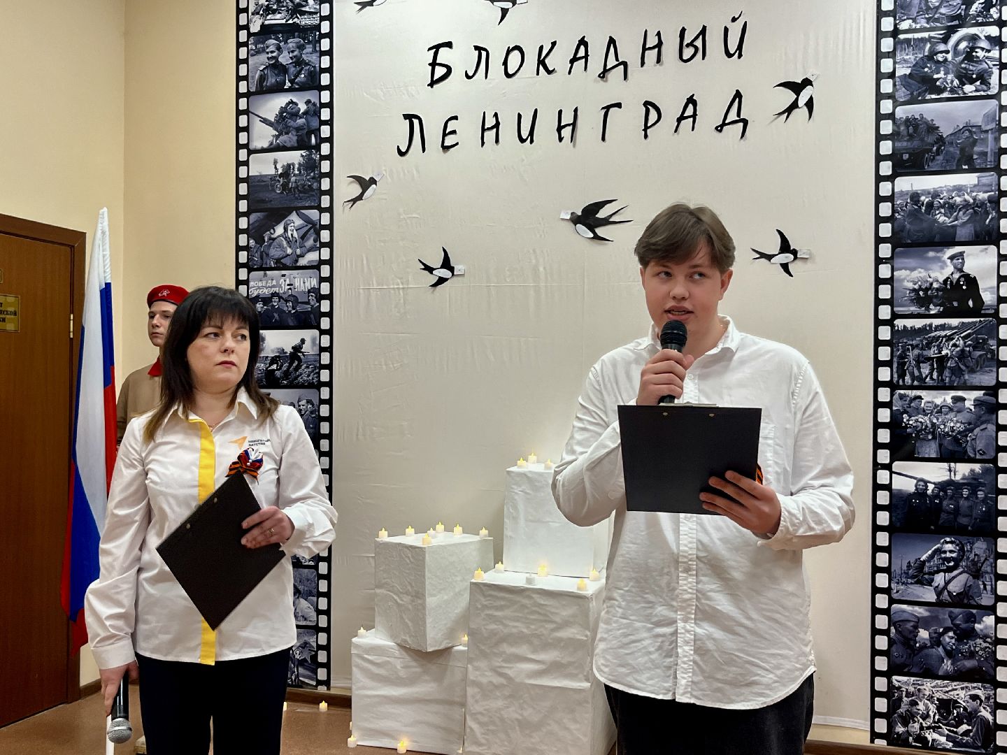 наро-фоминск, наро-фоминский городской округ, блокадный ленинград, школьное пространство, вертикалки,