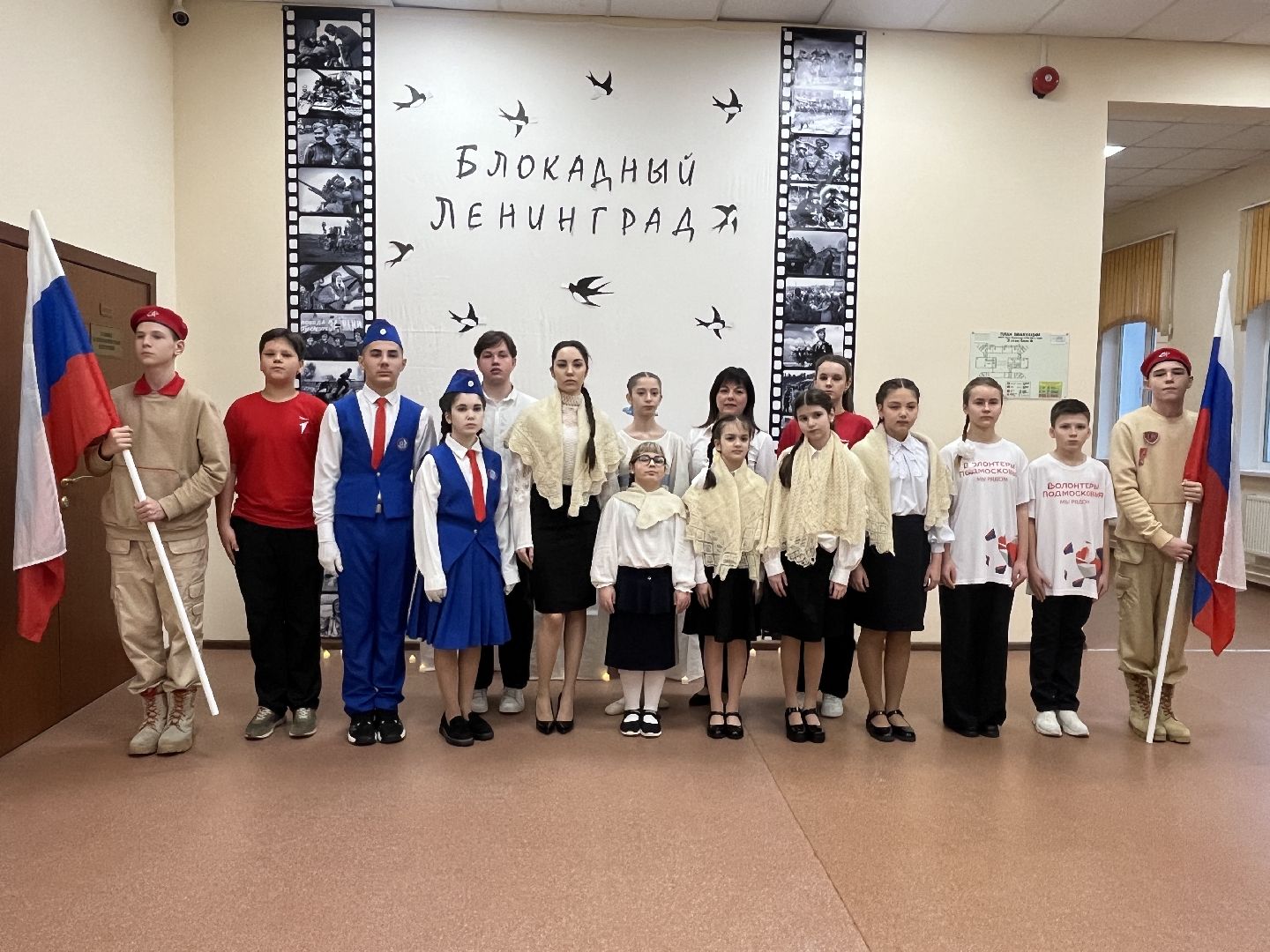 наро-фоминск, наро-фоминский городской округ, блокадный ленинград, школьное пространство, вертикалки,