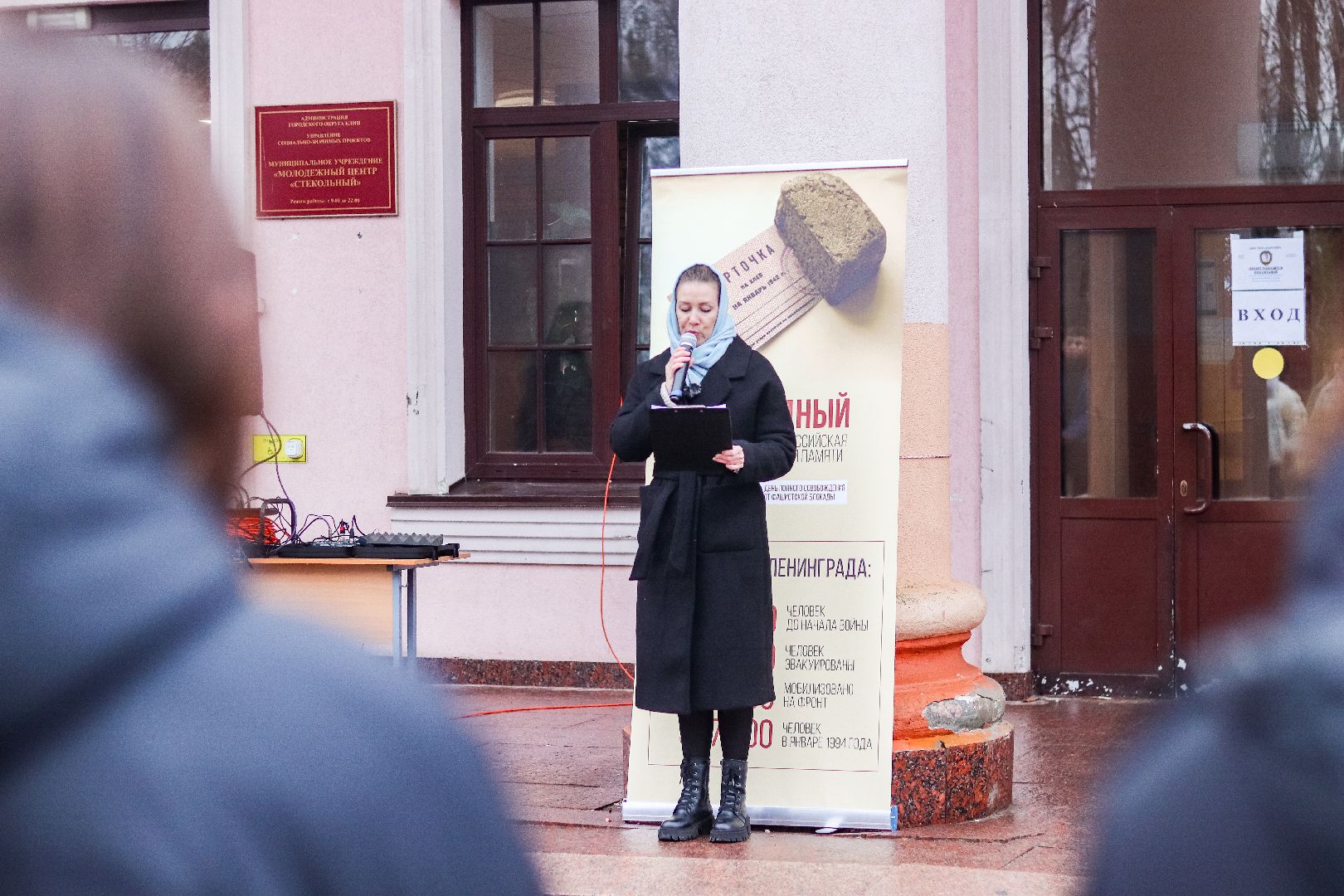 Клин, общество, блокадных хлеб, блокада ленинграда, память, вертикалки,