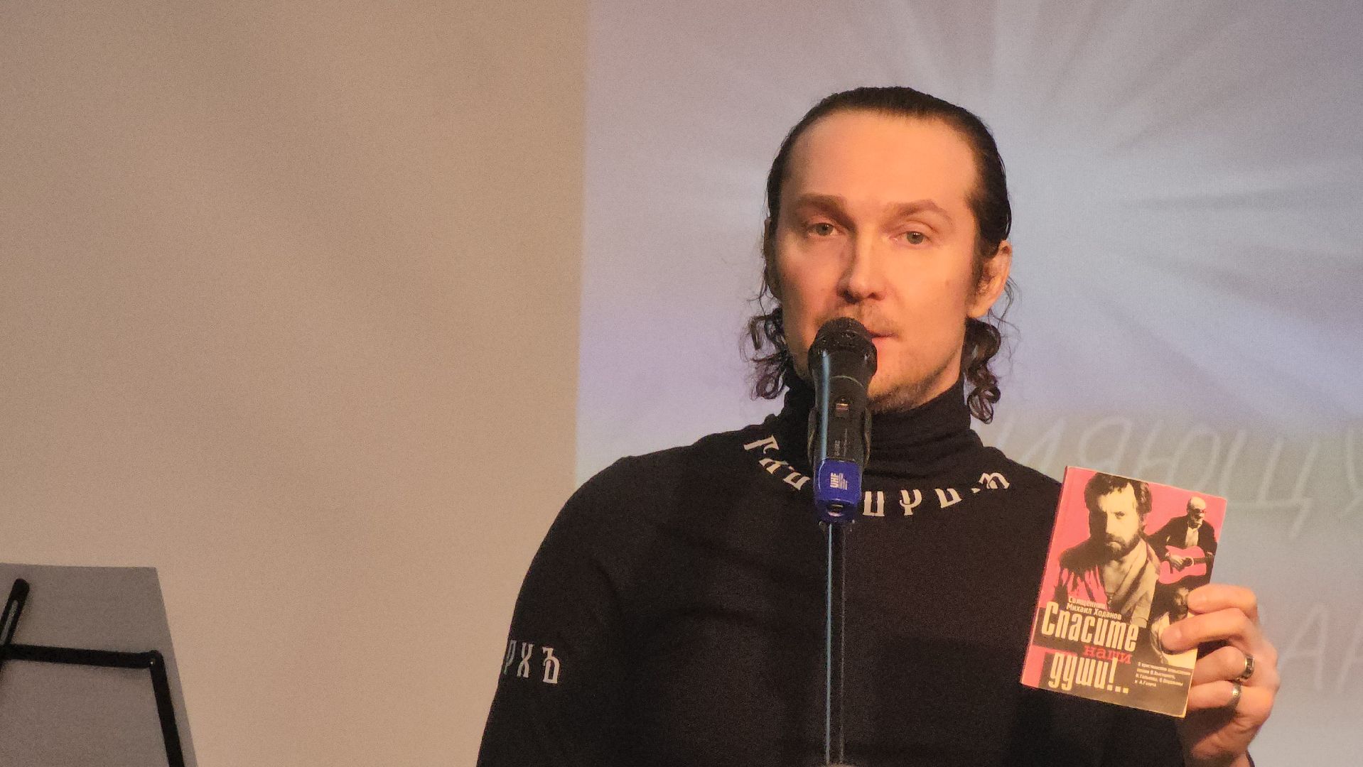 долгопрудный, кмц, День рождения Высоцкого, татьянин день, Татьяна Чеглова, Василий Котов, вертикалки,