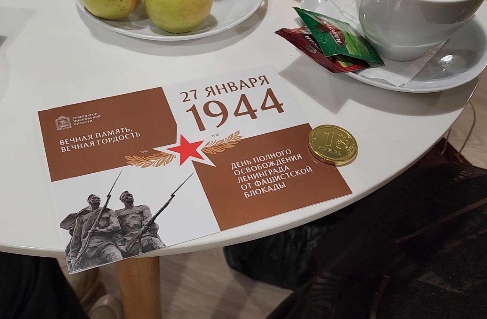 блокада, блокада ленинграда, воспоминания, вертикалки,