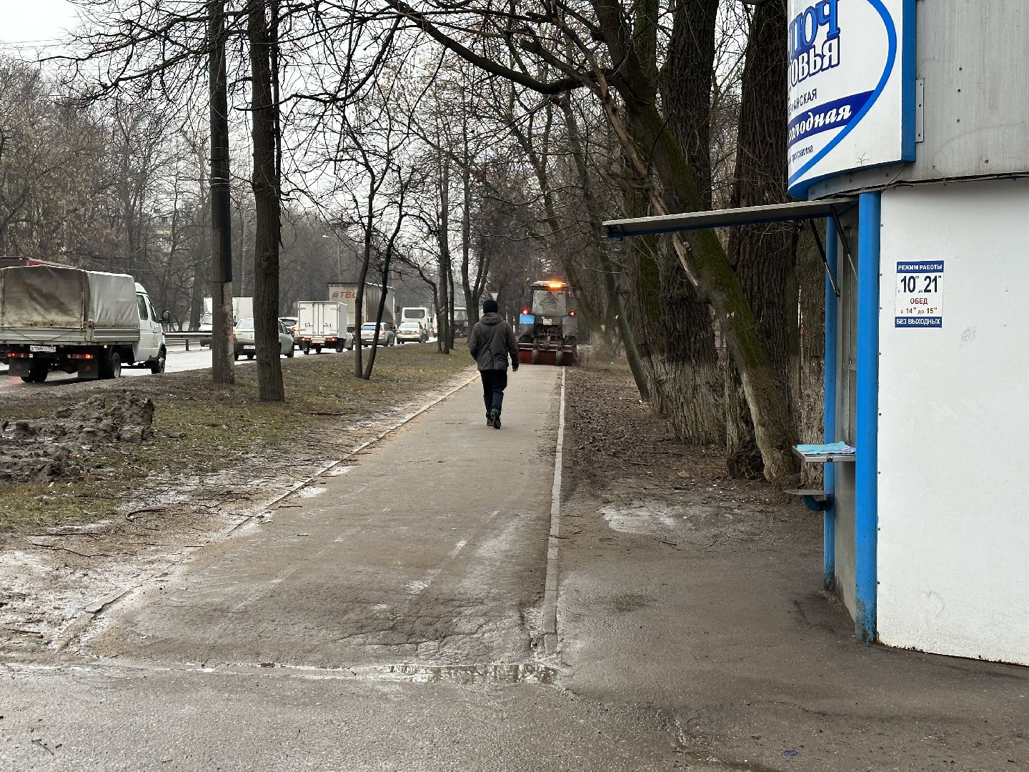 Тротуары, Ремонт, Жкх,