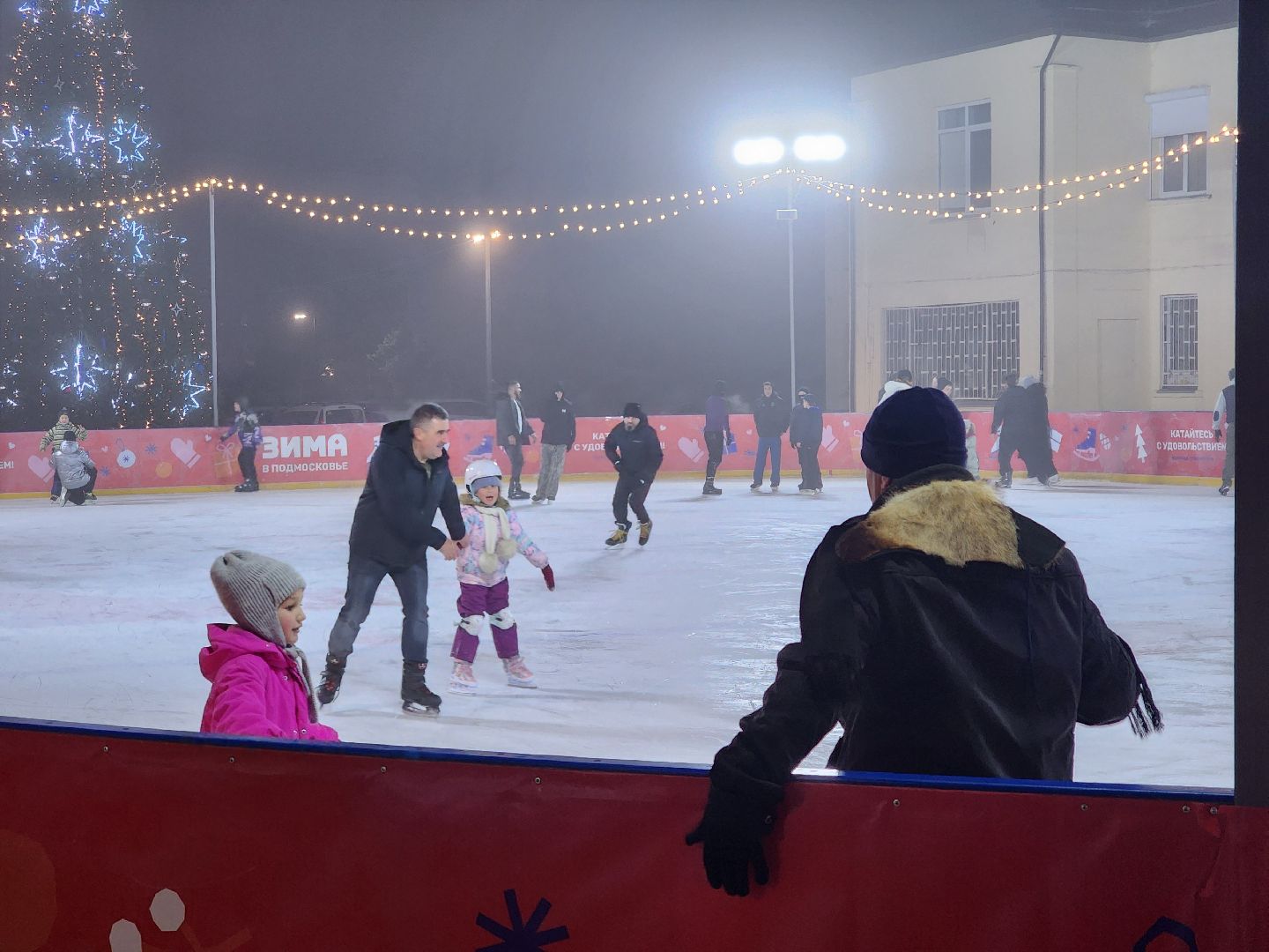 Каток, Парк, Новый год,