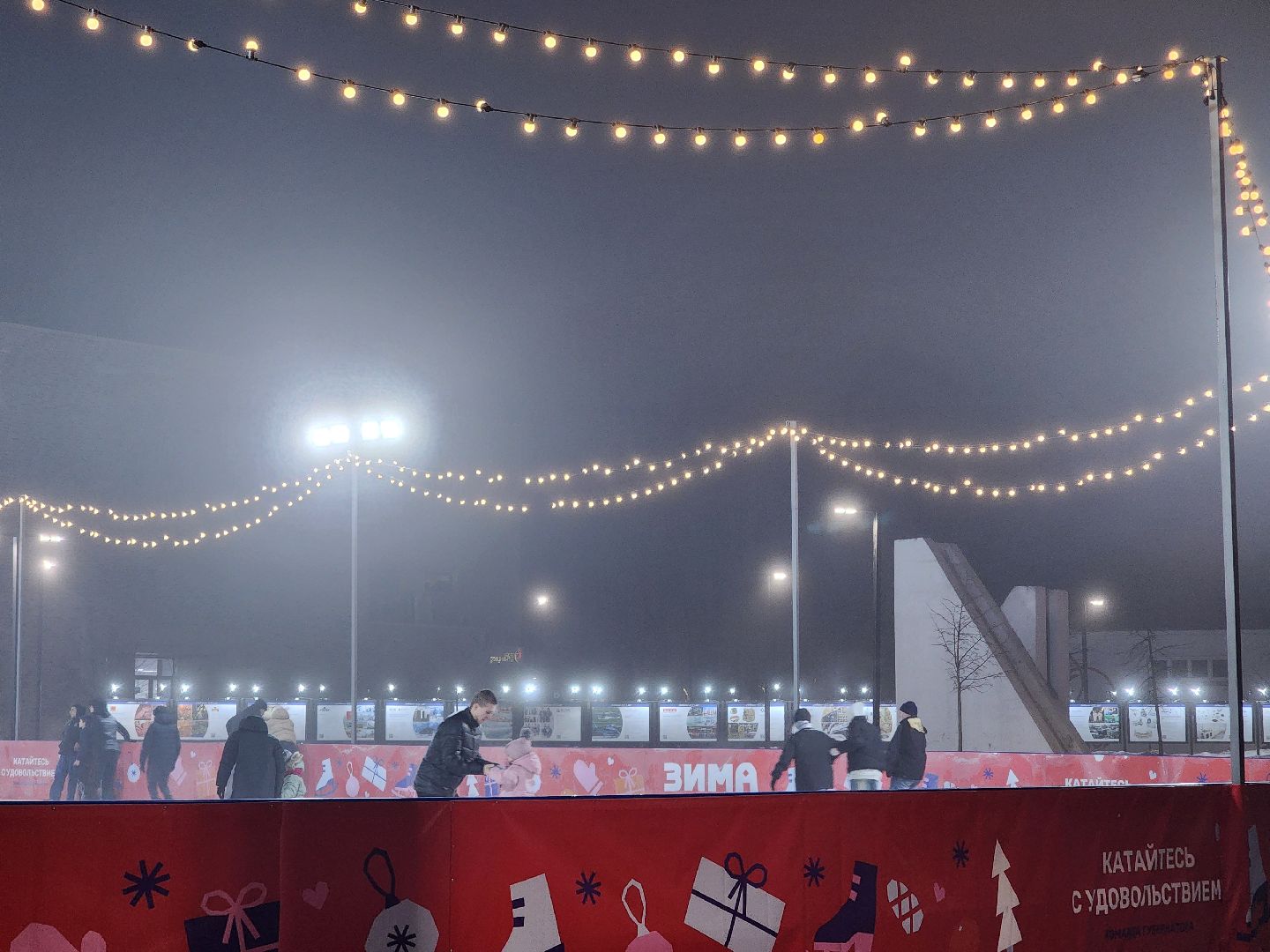 Каток, Парк, Новый год,