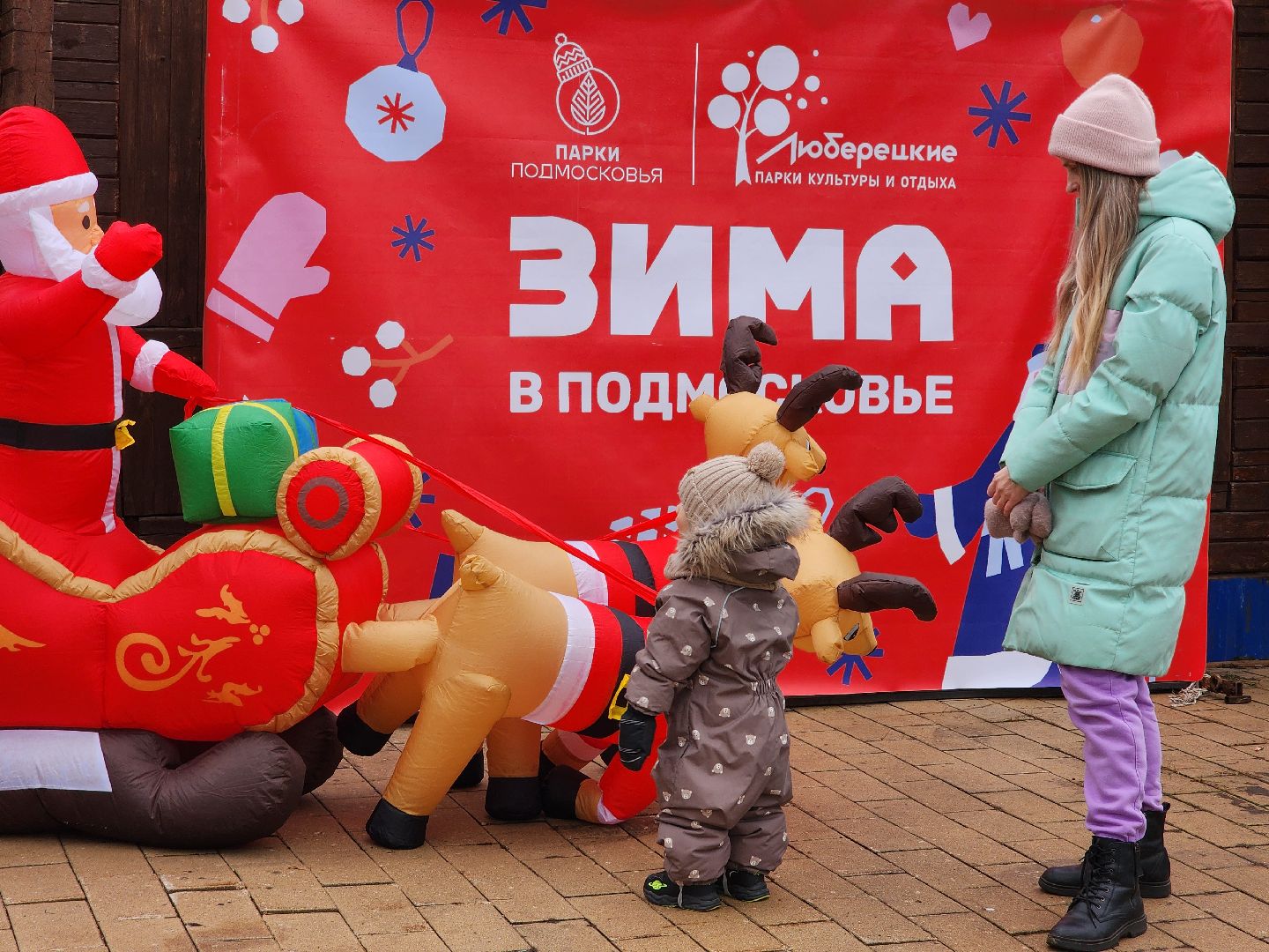 Праздник, Центральный парк, Дискотека,