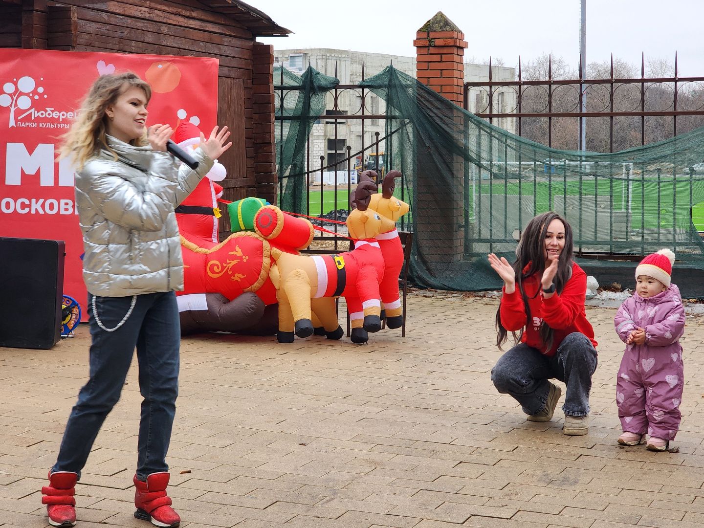 Праздник, Центральный парк, Дискотека,