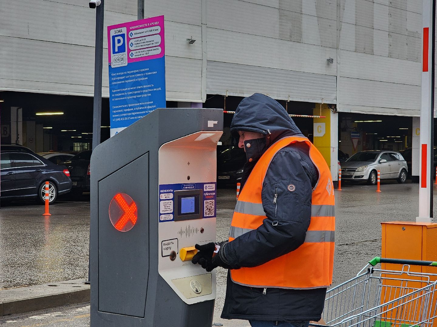 Химки, парковка, вертикалки,