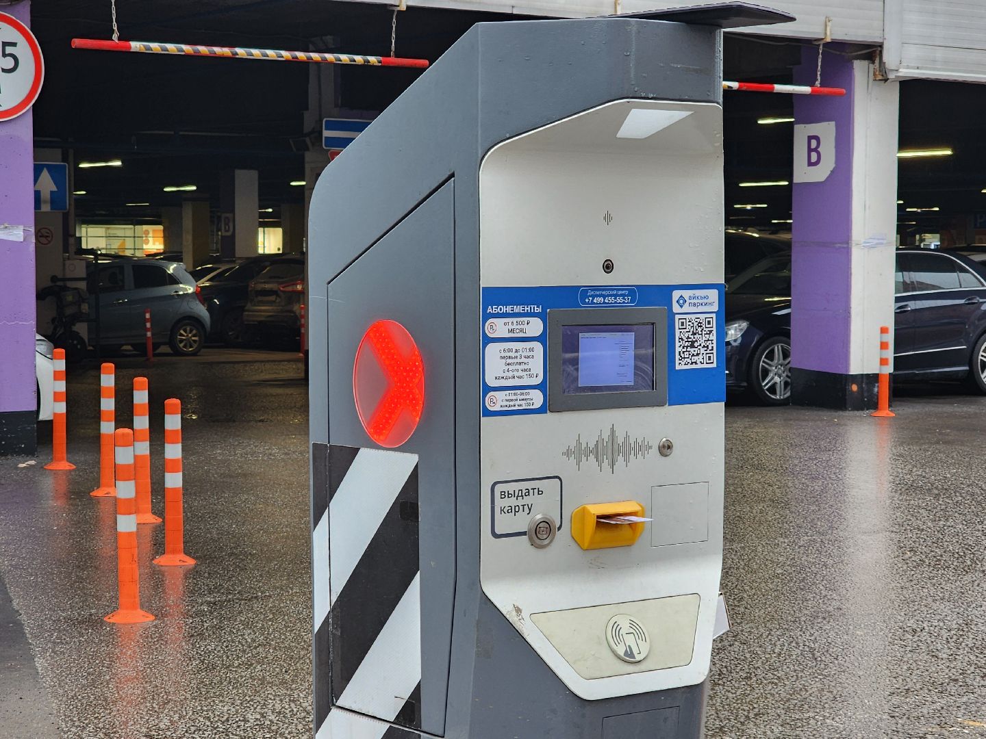 Химки, парковка, вертикалки,