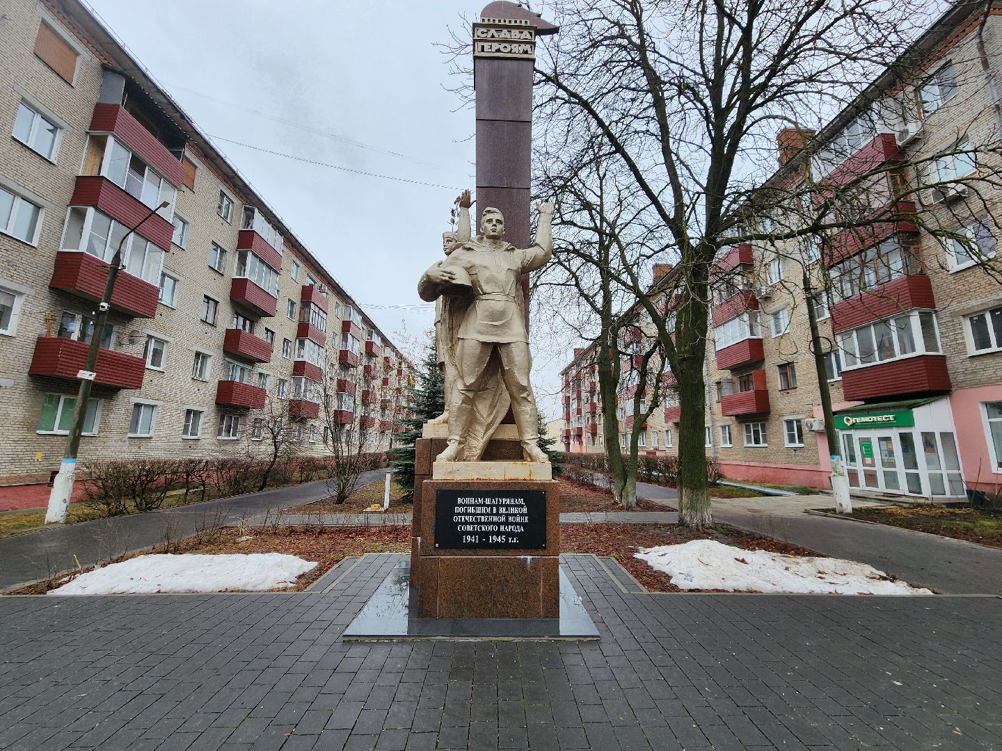 блокада ленинграда, митинг памяти, шатура,